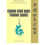 Cham cuu hoc Trung Quoc